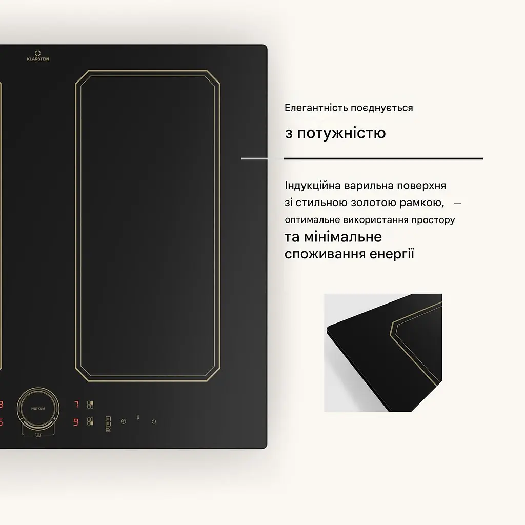 Індукційна плита Klarstein Klarstein Victoria 60 см 7400 Вт (10040201) - фото 2