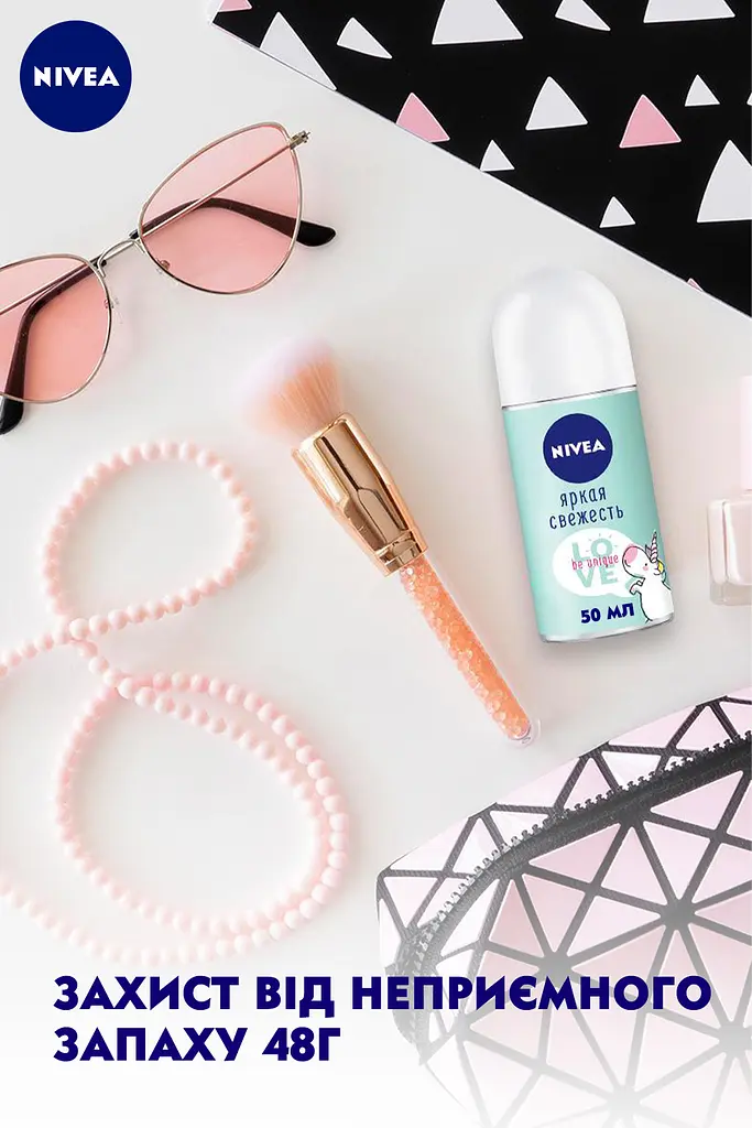 Антиперспірант Nivea Love Be Unique Яскрава Свіжість, 50 мл - фото 4