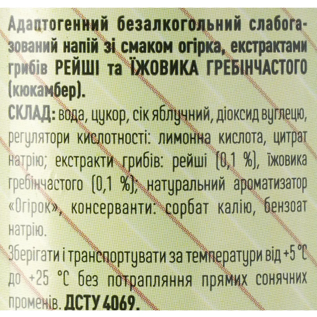 Напій Ever Aid Cucumber Adaptogenic dring 0.33 л з/б - фото 6