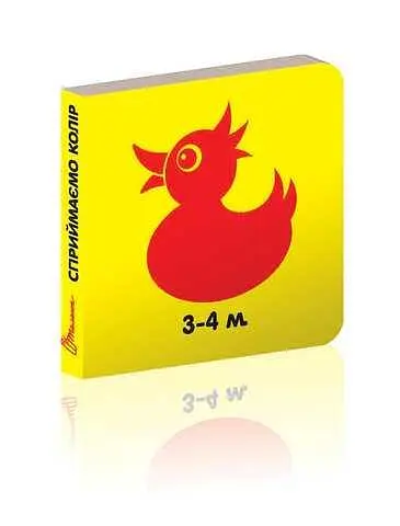 Книжка А7 Карамелька: Сприймаємо колір 3-4 міс. №2712 Талант - фото 2