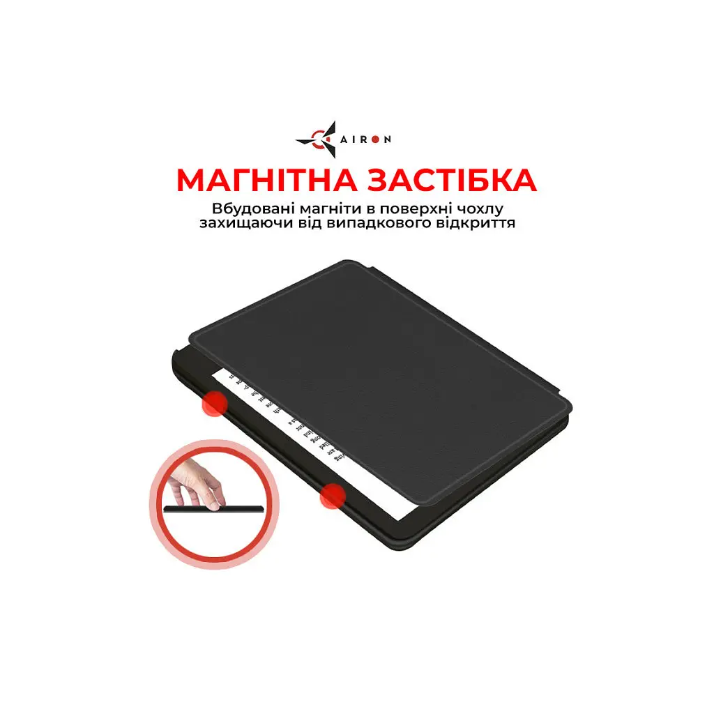 Чехол для электронной книги AirOn Premium Amazon Kindle 11th Gen 2022 black (6946795850190) - фото 2