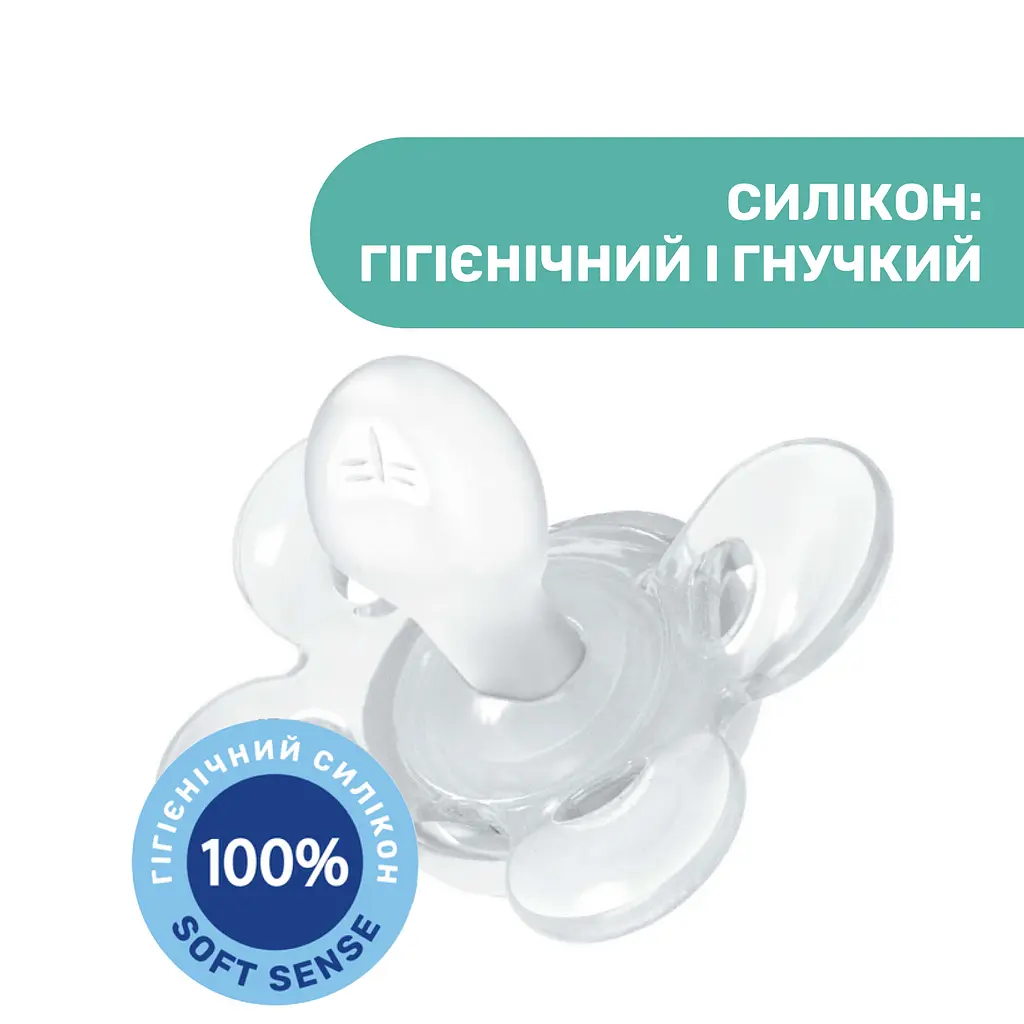 Пустышка Chicco Physio Comfort силиконовая 1 шт. розовая (74911.11.00) - фото 3