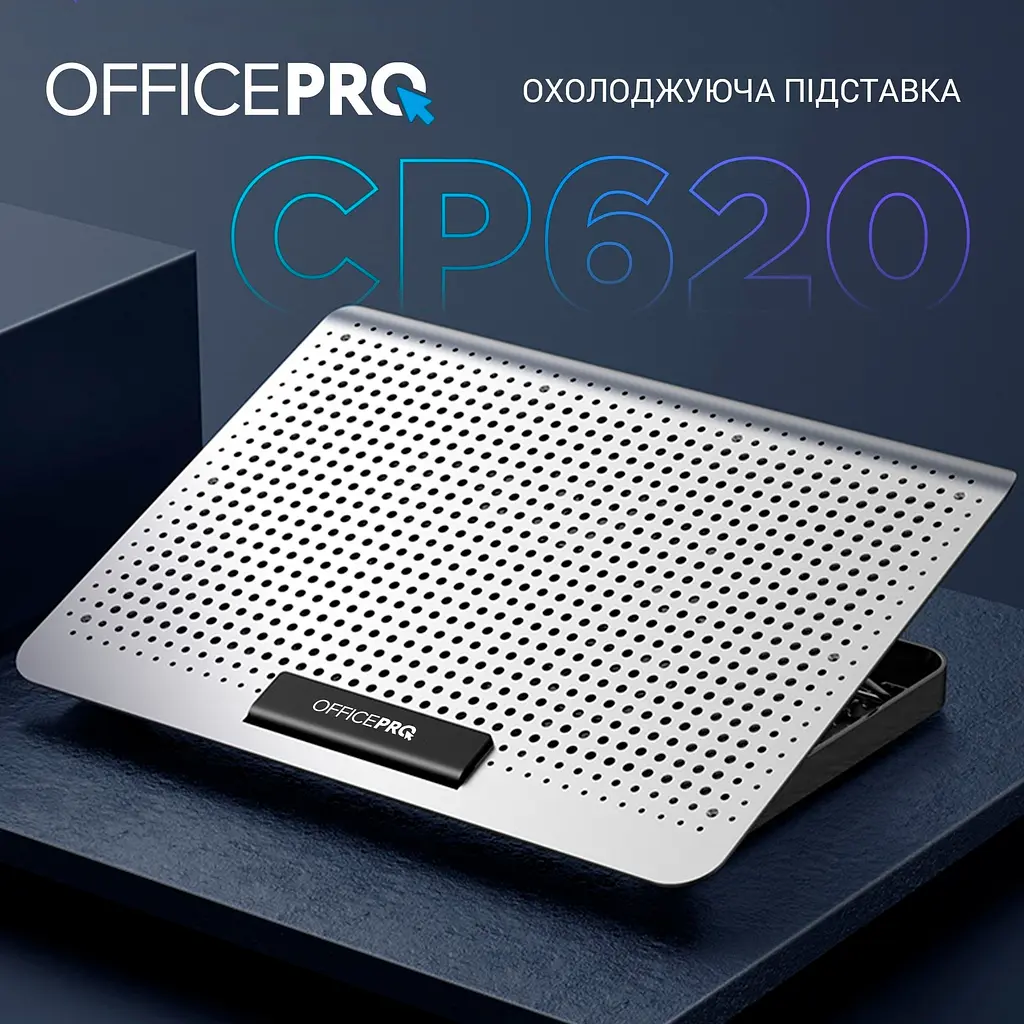Підставка для ноутбука OfficePro CP620S [126014] - фото 14