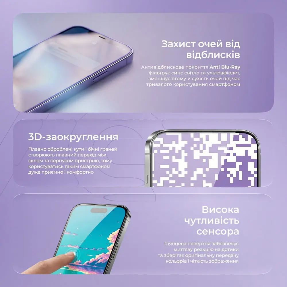 Захисне скло Proove Pixel iPhone 17 Air - фото 5