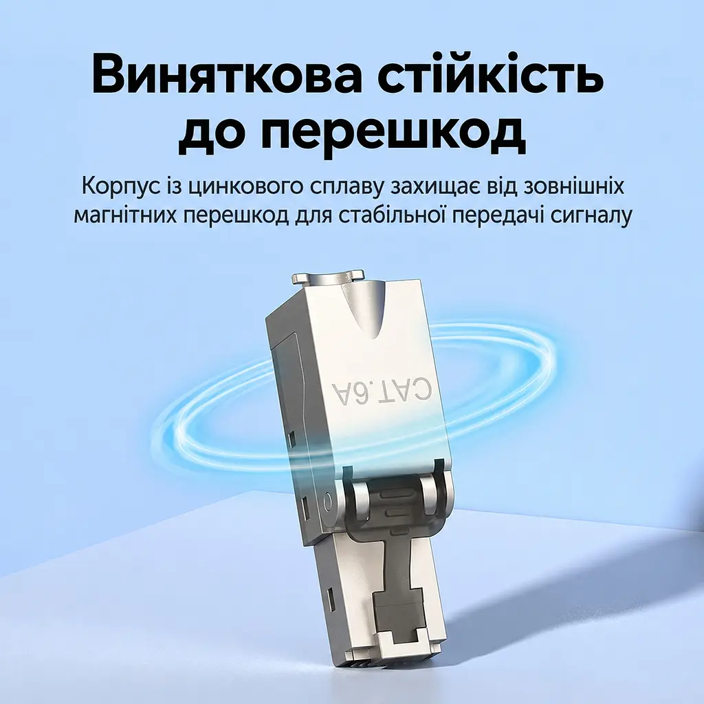 Модульний мережевий штекер Vention конектор RJ45 Cat.6A FTP до 10 Гбіт/с із закріпленням жил без інструментів для жил 23–26 AWG багаторазового використання з укладачем жил T568B з отворами для окремих жил діаметром 1,6 мм із захисним хвостовиком для підрізання під діаметр кабелю із позолоченими контактами сріблястий із напівпрозорими темно-сірими елементами (IDIH0) - фото 12