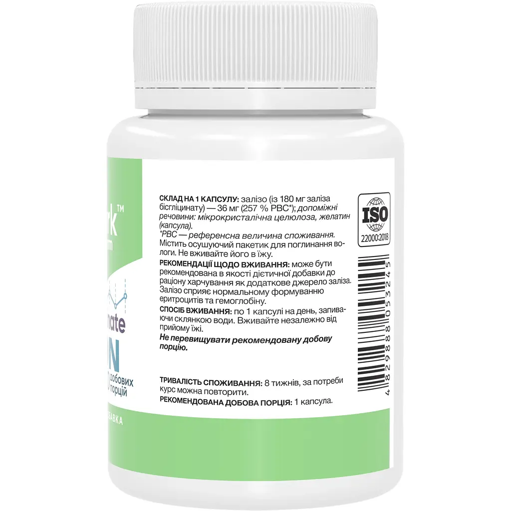 Бісгліцинат заліза Stark Pharm 36 мг 60 капсул - фото 2