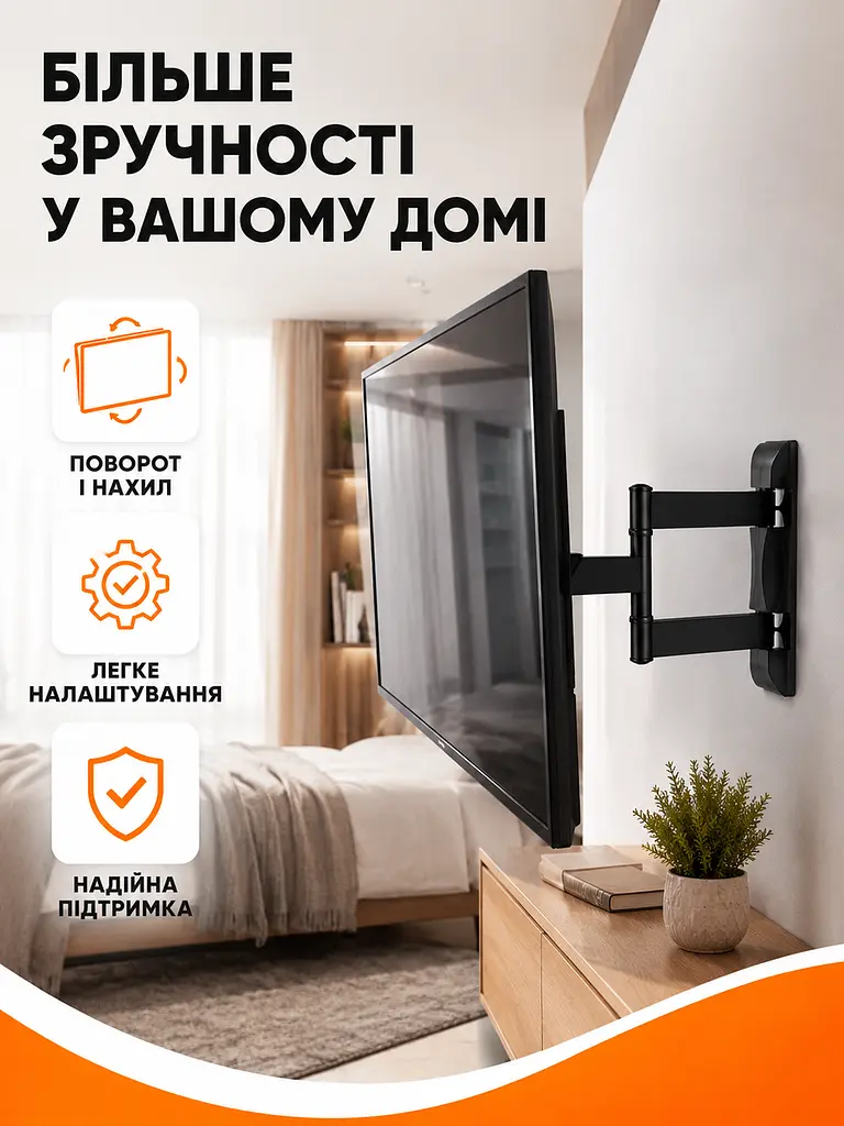 Настінний кронштейн для телевізора 32–65 дюймів похило-поворотний до 27,2 кг VESA 100×100–400×400 мм, чорний (49676108) - фото 3