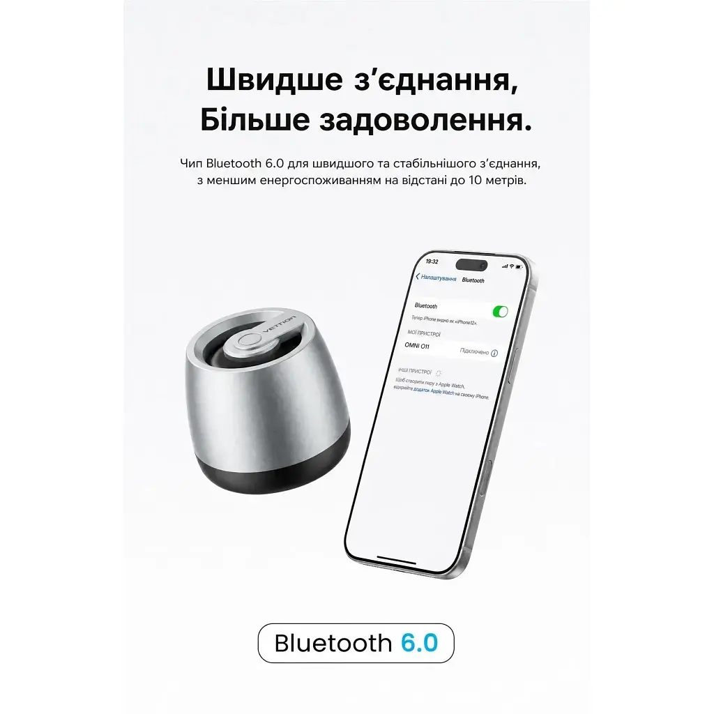 Акустична система Vention Omni O11 Desktop Bluetooth Silver (NDCI0) - фото 10