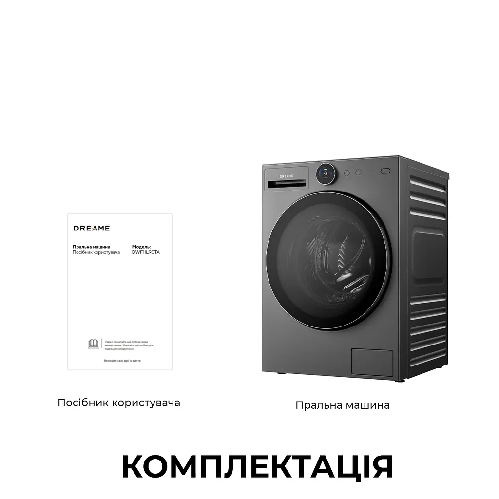 Пральна машина Dreame L9 - фото 16