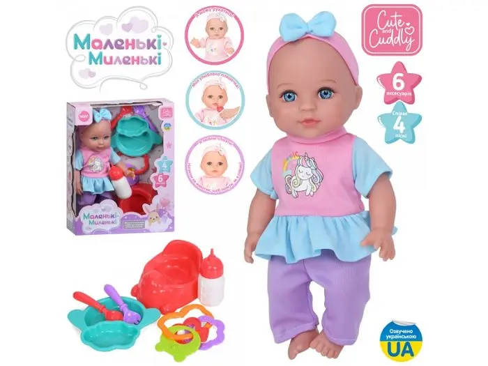 Пупс музичний з аксесуарами Маленькі Миленькі, Limo Toy - фото 2
