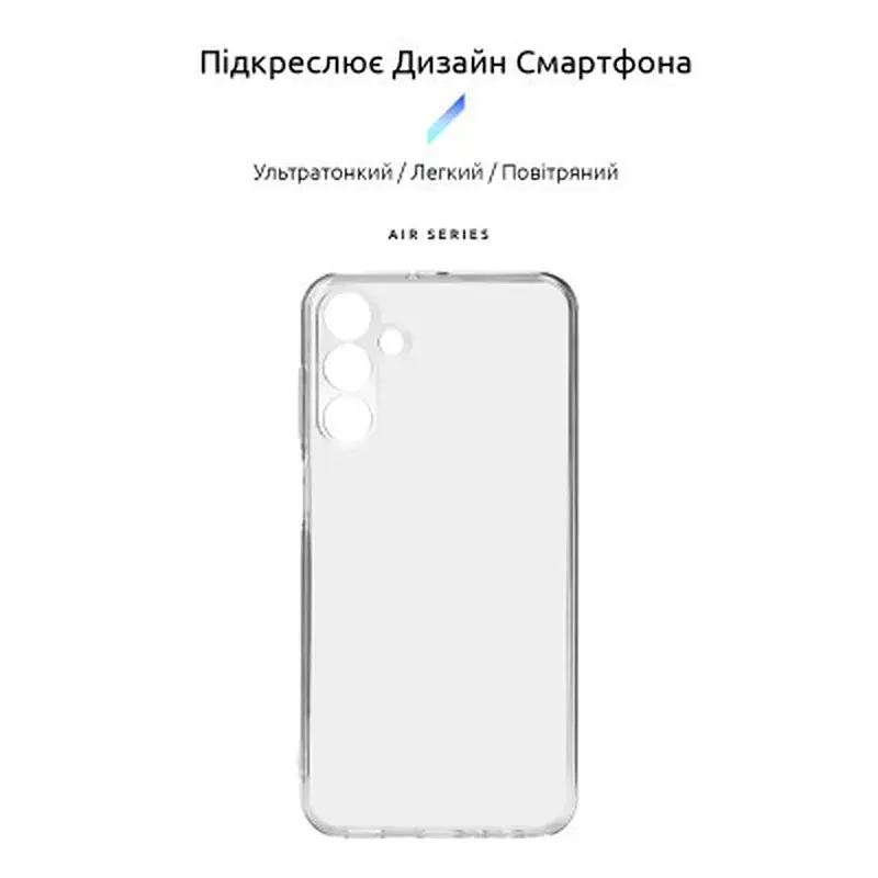 Чохол до мобільного телефона Armorstandart Air Samsung M15 5G (M156) Camera cover Clear (ARM74384) - фото 3