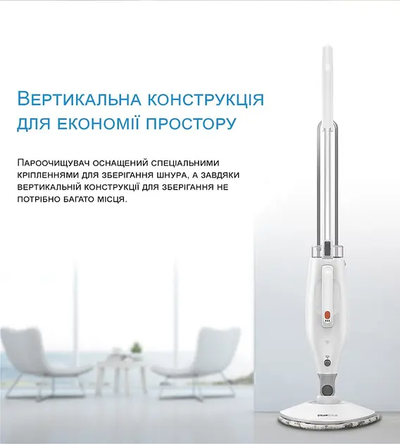 Парова швабра MIDEA MODSC2 - фото 7