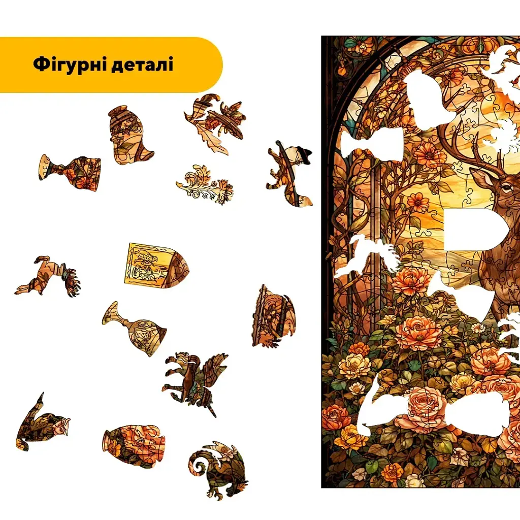 Дерев'яний фігурний пазл puzzlean Сонячний Олень, А3, Картонна коробка 200 елементів - фото 3
