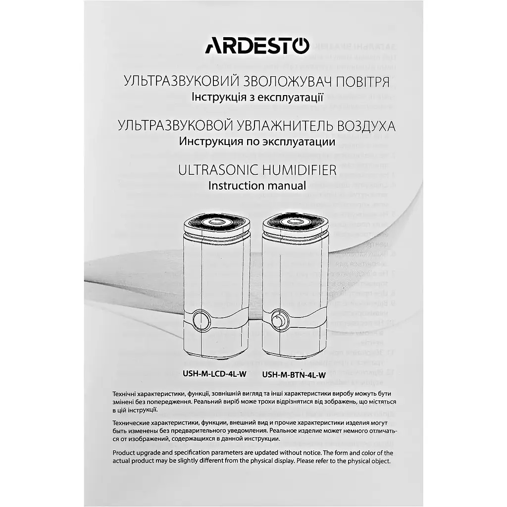 Зволожувач повітря Ardesto USH-M-LCD-4L-W ультразвуковий - фото 12