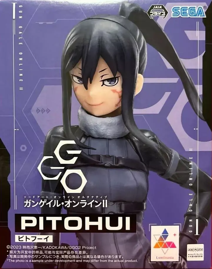 Фігурка Sega Майстри Меча Онлайн Пітоху Sword Art Online Alternative Gun Gale Online Pitohui 19 см S SAO P 19 - фото 5