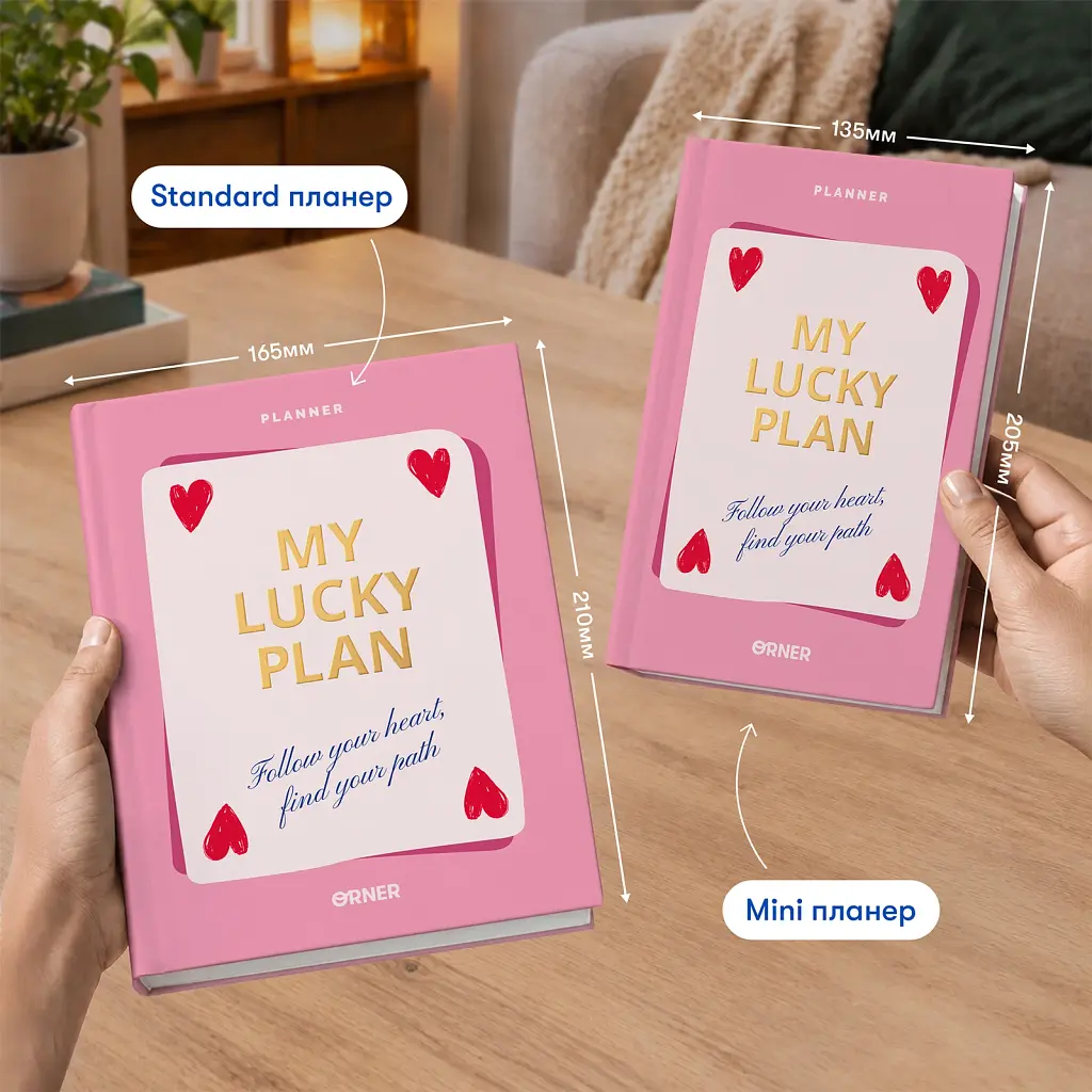 Мініпланер Orner "MY LUCKY PLAN mini" рожевий - фото 4