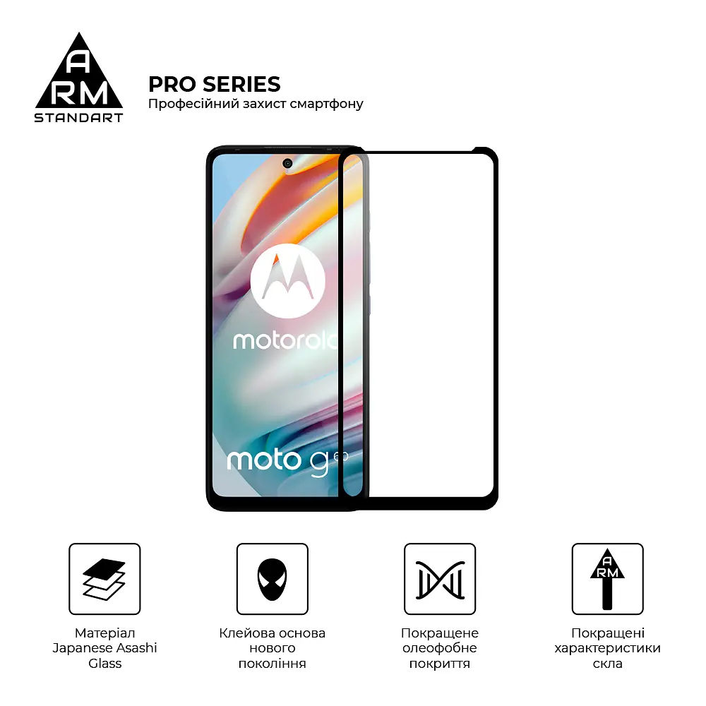 Захисне скло на Motorola G60/G60s з олеофобним покриттям, Pro, повне проклеювання, антистатичний і пиловідштовхуючий шар, 9H, самоклеючеся, 2.5D, на весь екран, антистатичний клей, ArmorStandart (ARM60524) - фото 2