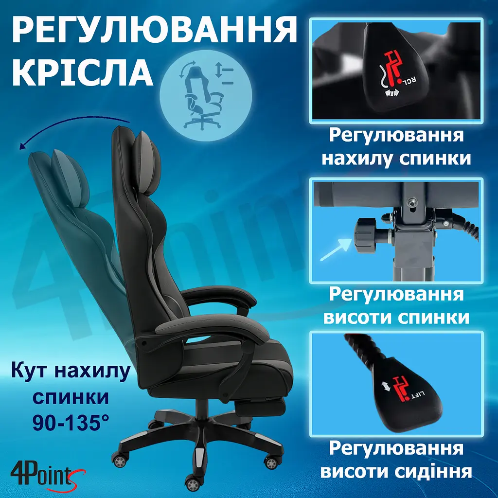 Геймерське крісло 4Points GT з підставкою для ніг, з вставками з тканини, Сіро-чорне - фото 9