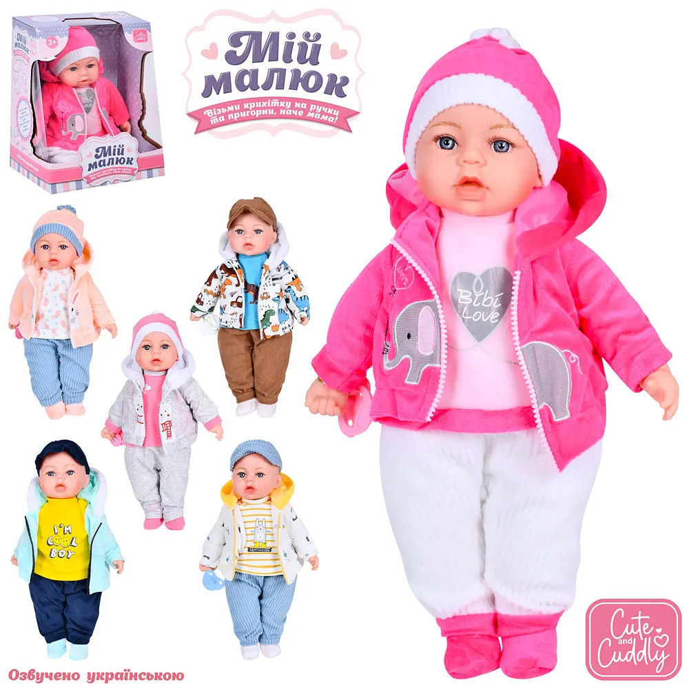 Пупс інтерактивний, 44 см (українською) музика, 120 фраз, M5924IUA - фото 2