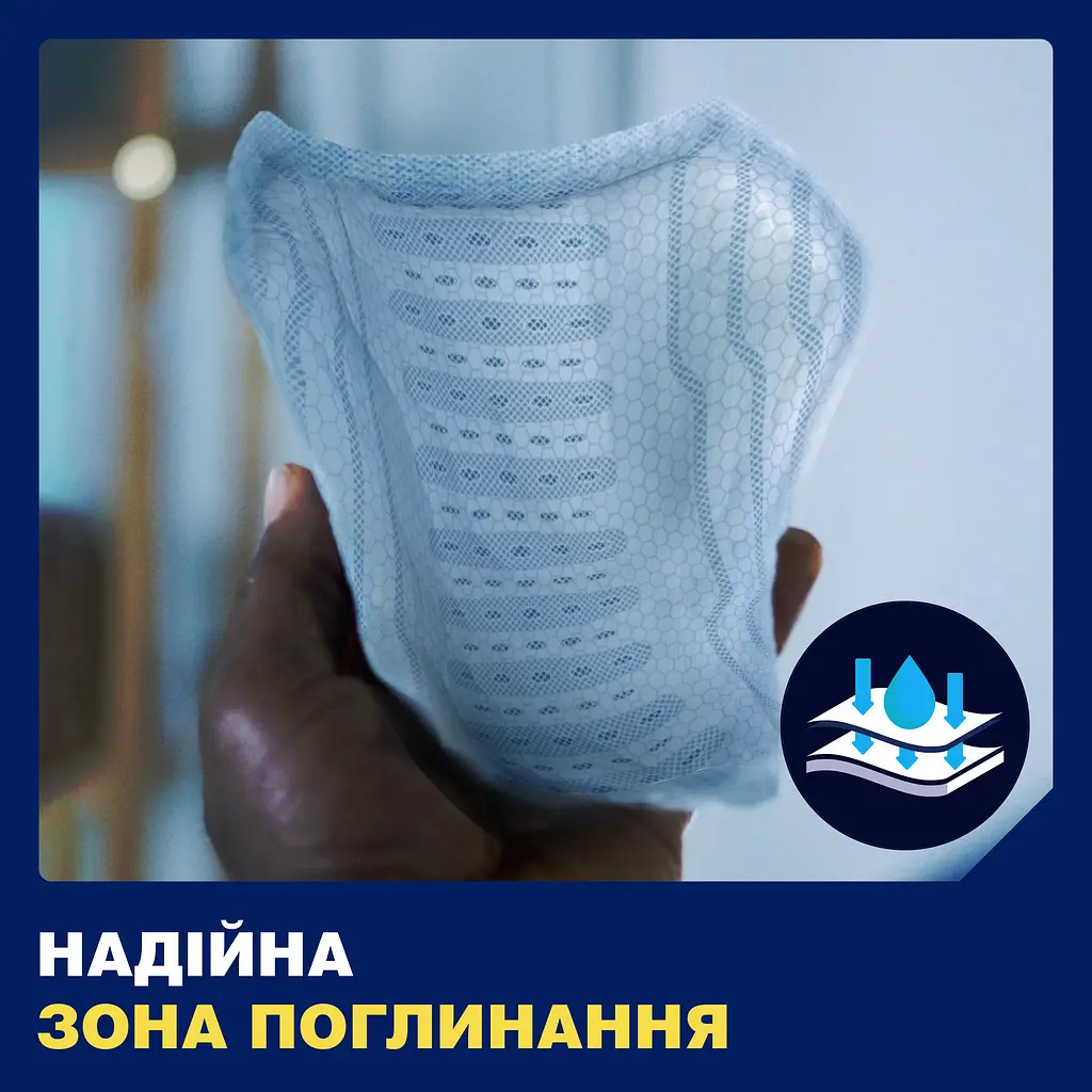 Урологічні прокладки для чоловіків Tena Men Active Fit Level 3, 16 шт. (750830) - фото 4