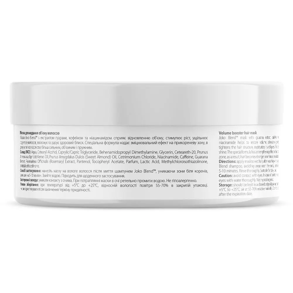 Маска для надання об'єму Joko Blend Intense Volume, 200 мл - фото 3