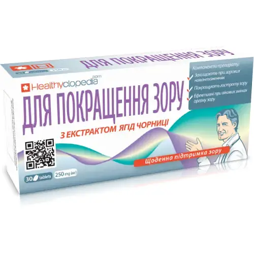 Дієтична добавка Elixir Healthyclopedia для підтримки зору 30 таблеток