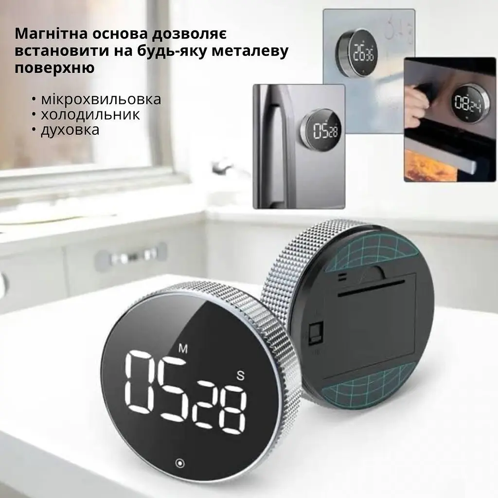 Кухонний таймер електронний з магнітним кріпленням та цифровим LED дисплеєм секундомір будильник до 99 хвилин 3хААА UKC - фото 2