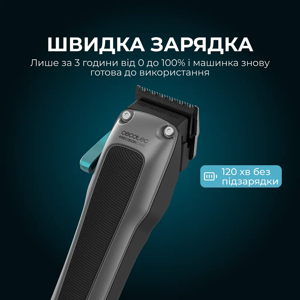 Машинка для стрижки CECOTEC PrecisionCare Expert Diamond Pro - фото 8