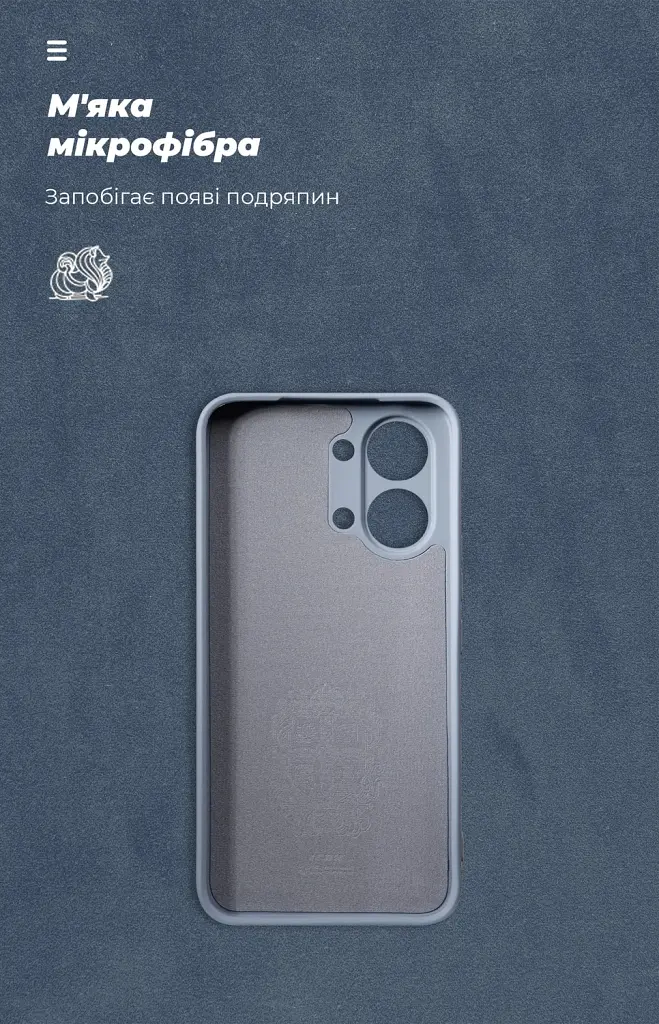 Чохол ArmorStandart ICON для Xiaomi Poco X8 Pro Max 5G Camera cover Winter Blue - фото 4