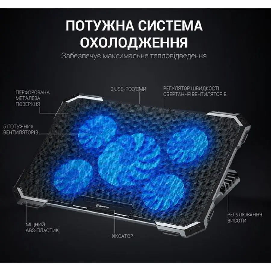 Охлаждающая подставка для ноутбука до 21 дюймов GamePro GPCP-485 5xfans - фото 11