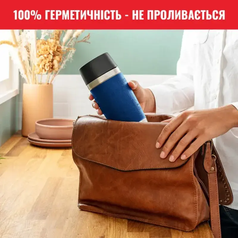 Термокружка Tefal Travel Mug Classic, 360 мл, нержавіюча сталь, синій (N2020310) - фото 9