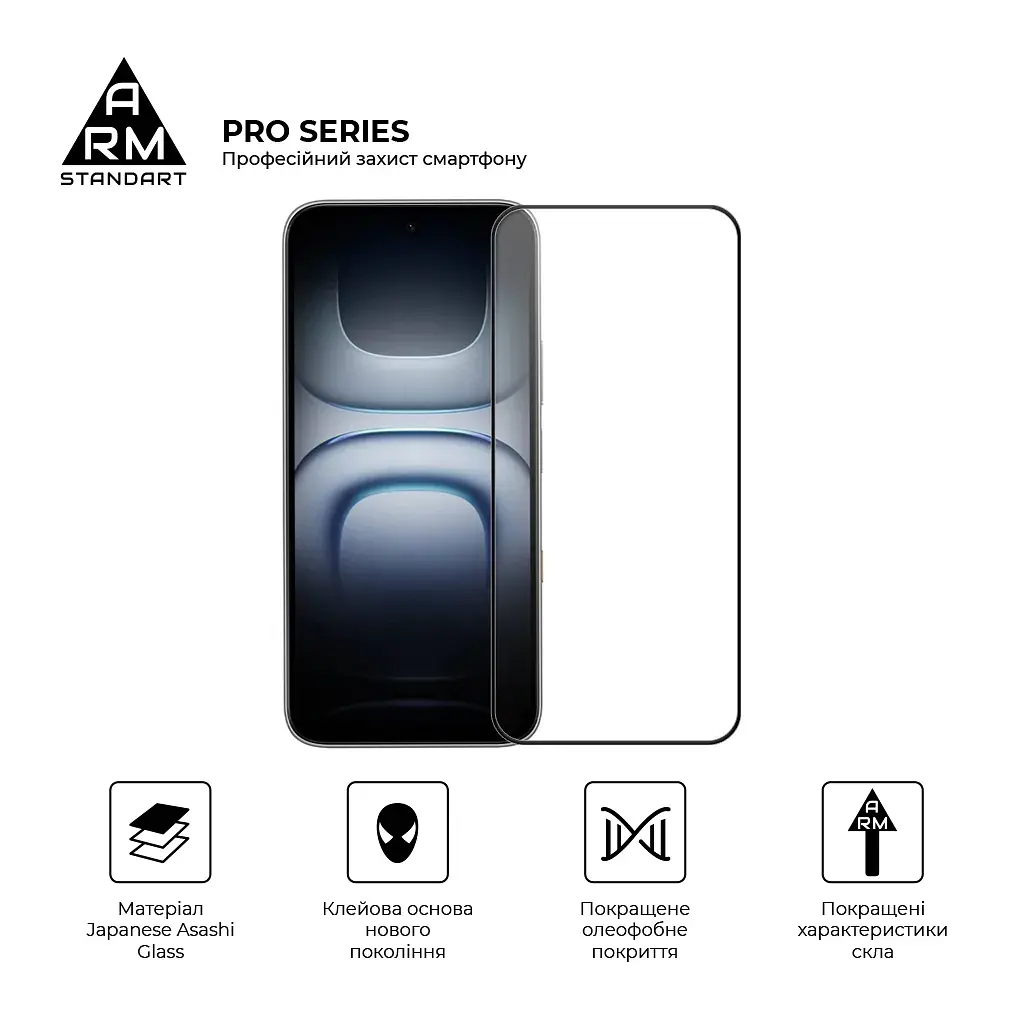 Скло захисне Armorstandart Pro Infinix Hot 70 4G / Hot 70 Pro 5G (ARM92209) - фото 2