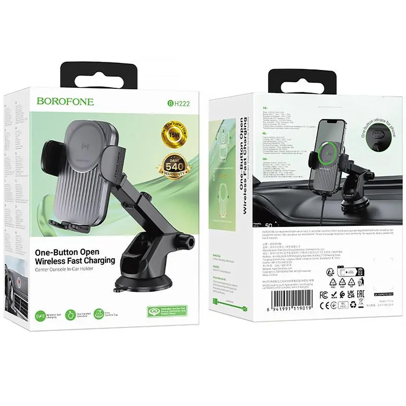 Автотримач з БЗП Borofone BH222 Leading 15W (center console) Black/Metal gray - фото 5