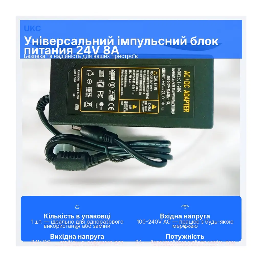 Блок питания для пристроїв 24V 8A XPRO 24V 8A, 100-240V AC (52812-8A_550) - фото 4