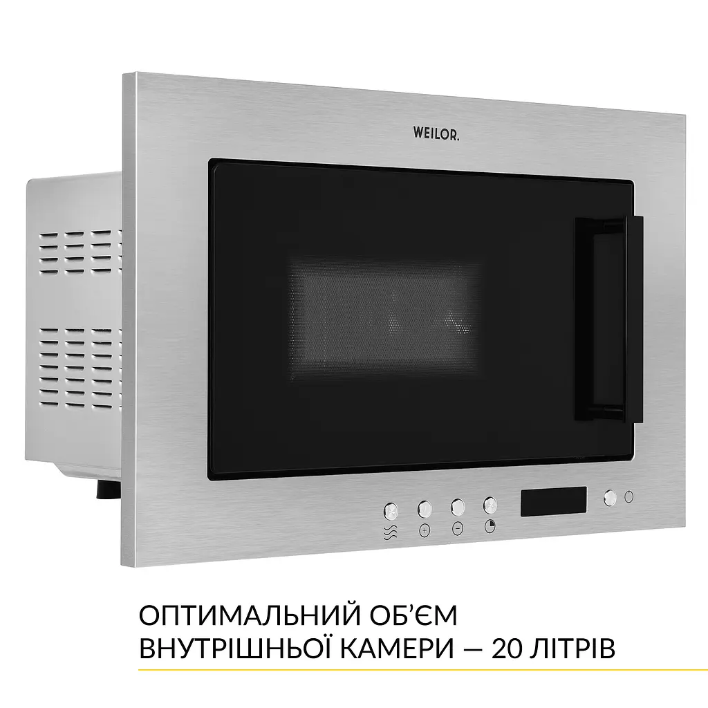 Встраиваемая микроволновая печь WEILOR WBM 2041 GSS - фото 5