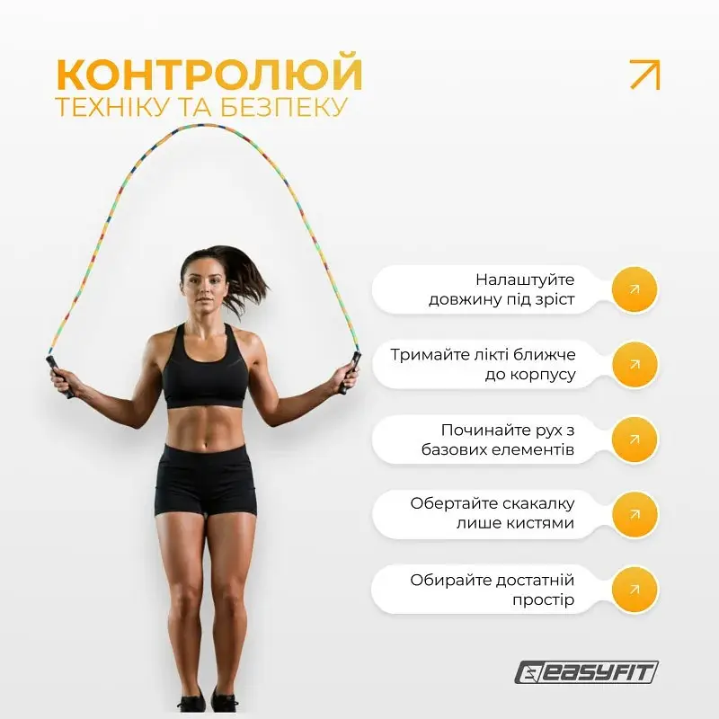 Бисерная скакалка EasyFit EF-2820-MD FreeRope, мультиколор, 2,7 м - фото 7