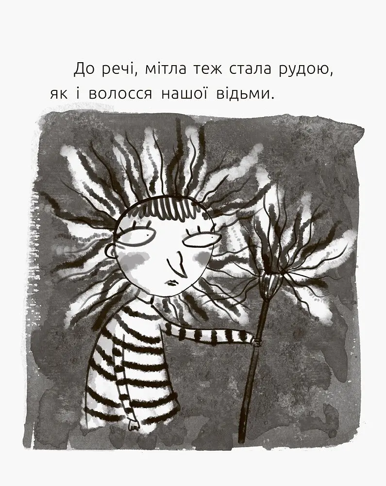 Книга Ранок Читальня. Поганий день і веснянки. Рівень 2 - Сергій Лоскот (С786010У) - фото 7