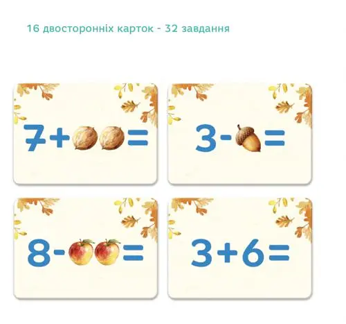 Магнітна гра «Рахунок в межах 10», 5-6 років - фото 3