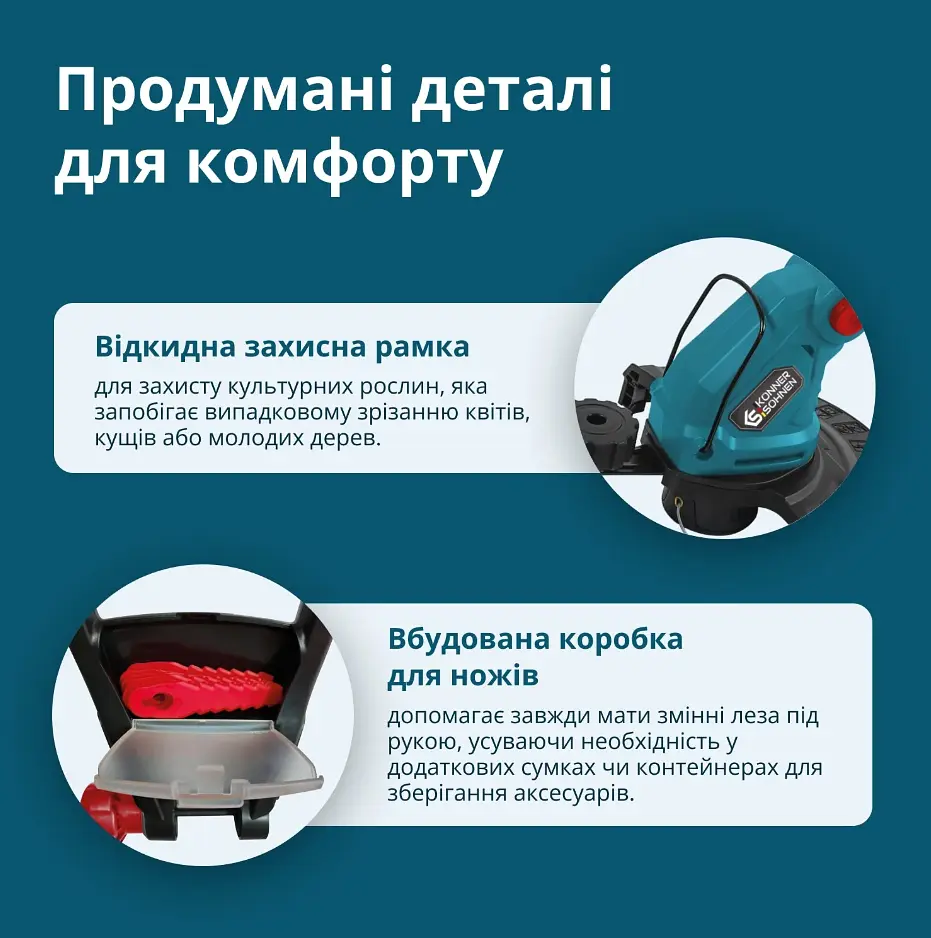 Акумуляторний тример Konner & Sohnen без АКБ та ЗП KS GT-20V - фото 12
