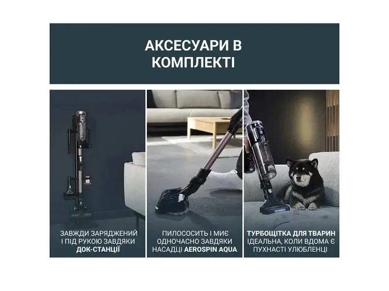 Вертикальний і ручний пилосос Rowenta X-Force Flex 16.60 Aqua Animal RH9CD9E0 2 в 1 - фото 12