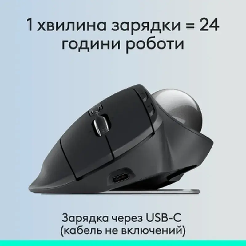 Мишка Logitech MX Ergo S Bluetooth Graphite (910-007260) - фото 11