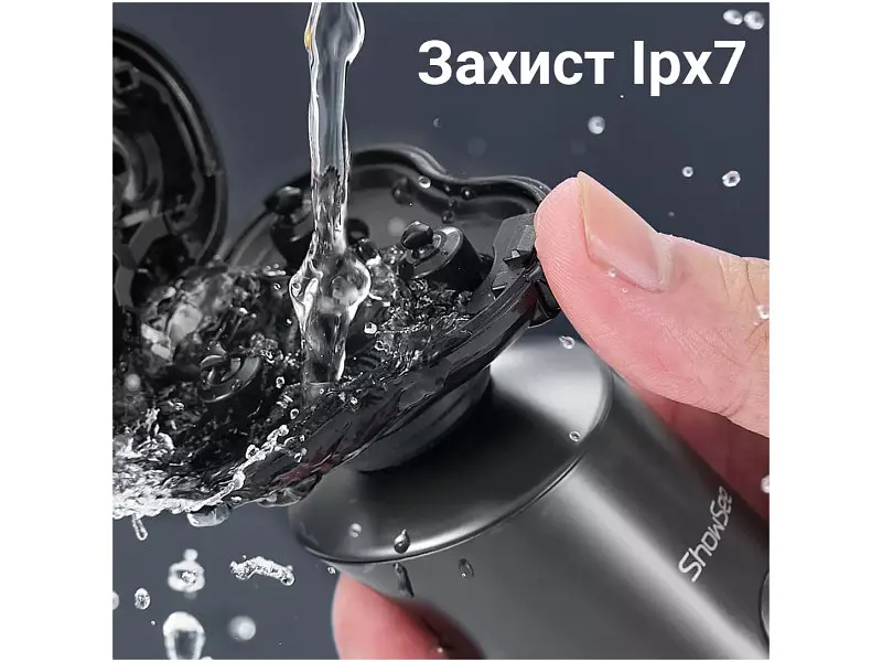 Електробритва Xiaomi Showsee Electric shaver F305-GY - фото 4