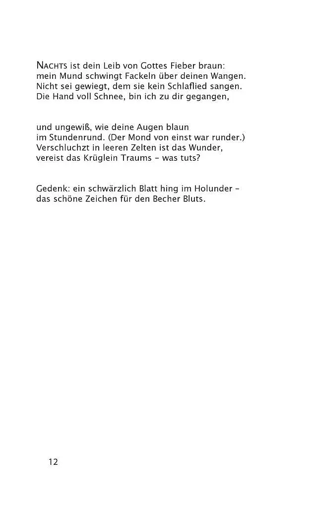 Мак і пам'ять - фото 12