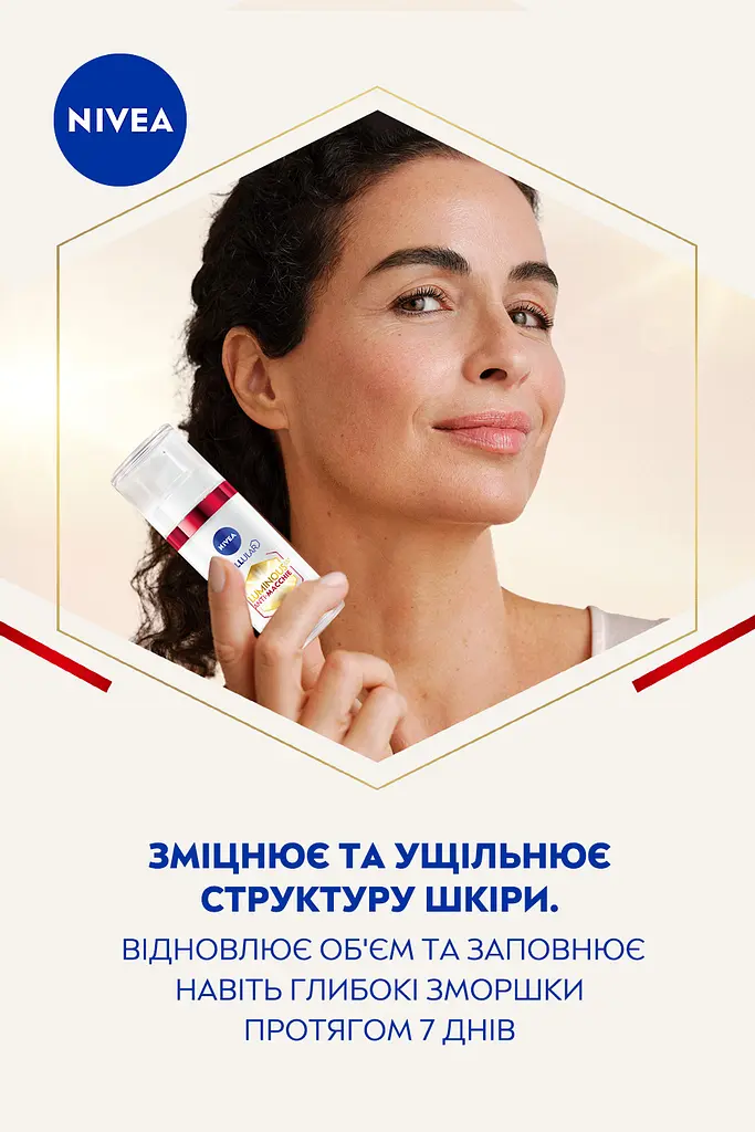 Антивікова сироватка NIVEA Cellular Luminous 630 2 в 1 проти зморшок та пігментації 30 мл - фото 10