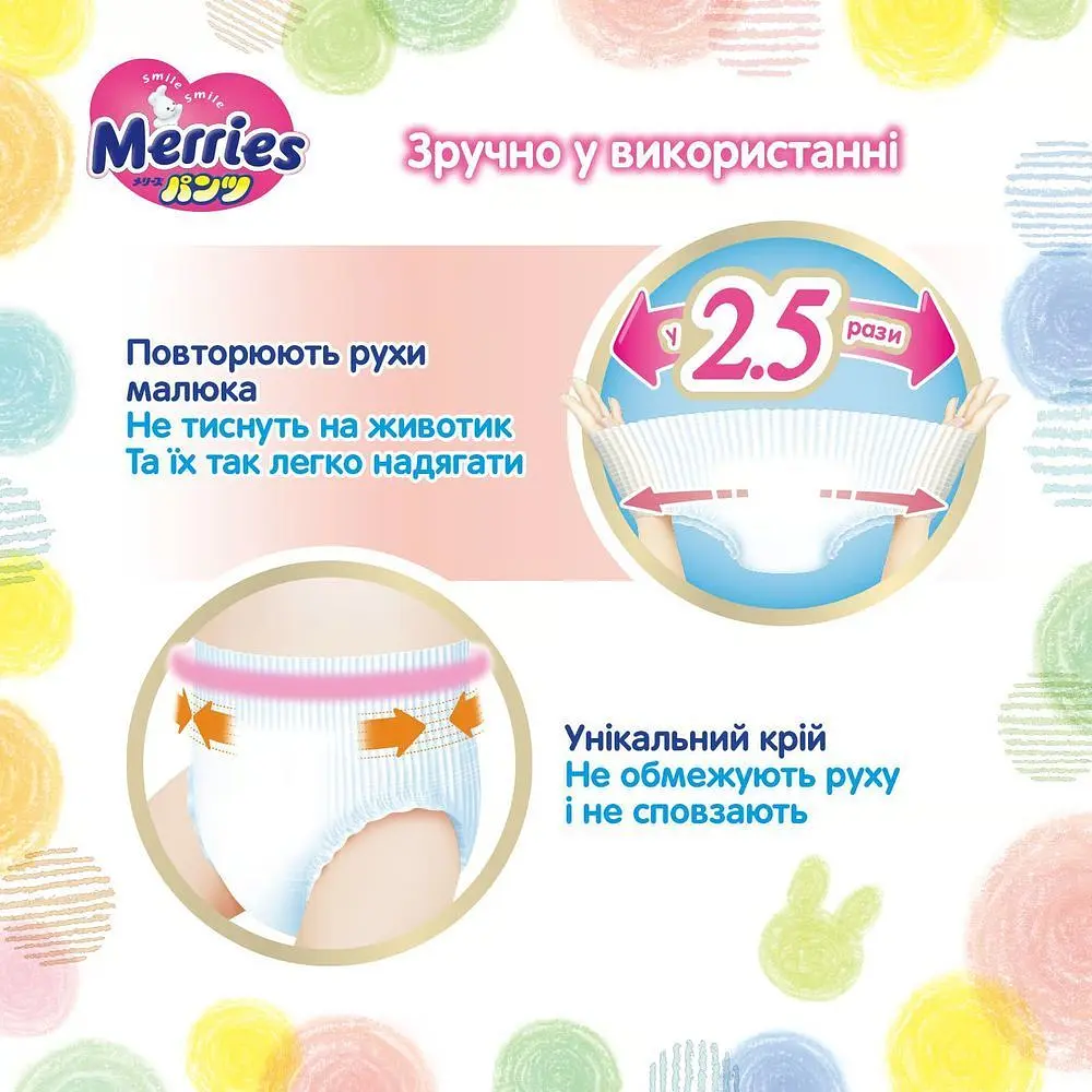 Підгузки-трусики Merries L 9-14 кг 54 шт. - фото 5