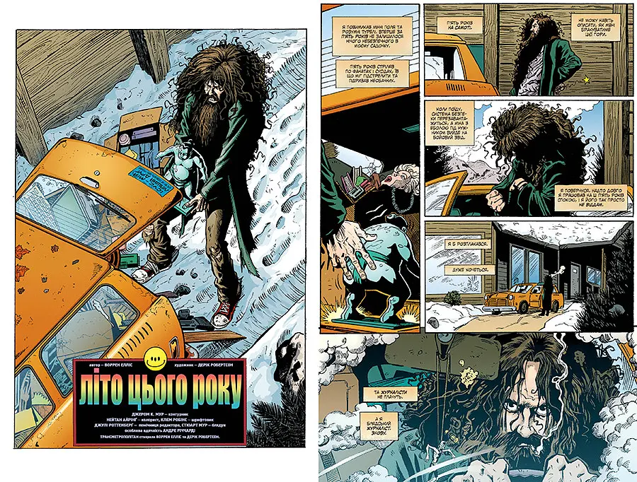 Комікс Рідна мова Transmetropolitan Трансметрополітан. Книга 1 українською мовою C RM T - фото 4