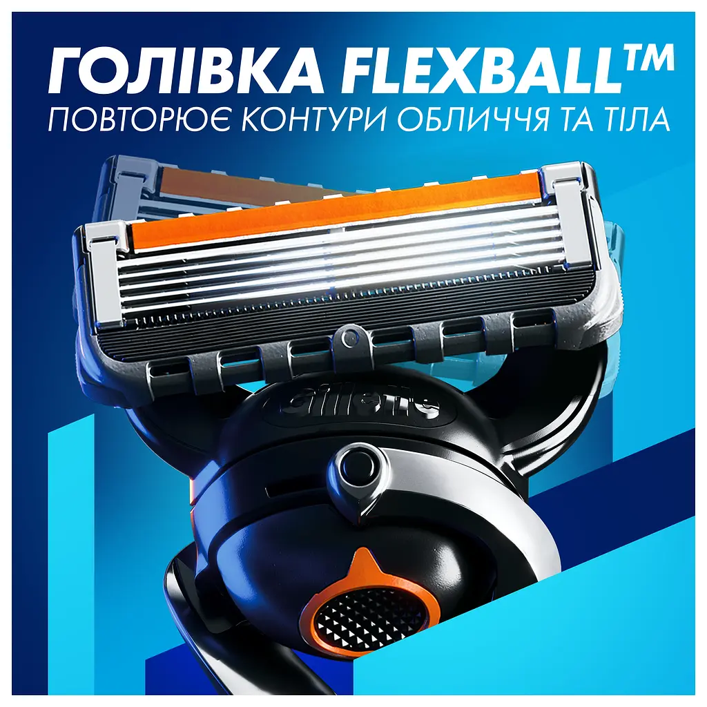 Станок для гоління чоловічий (бритва) Gillette Fusion ProGlide з 4 змінними картриджами + підставка - фото 6