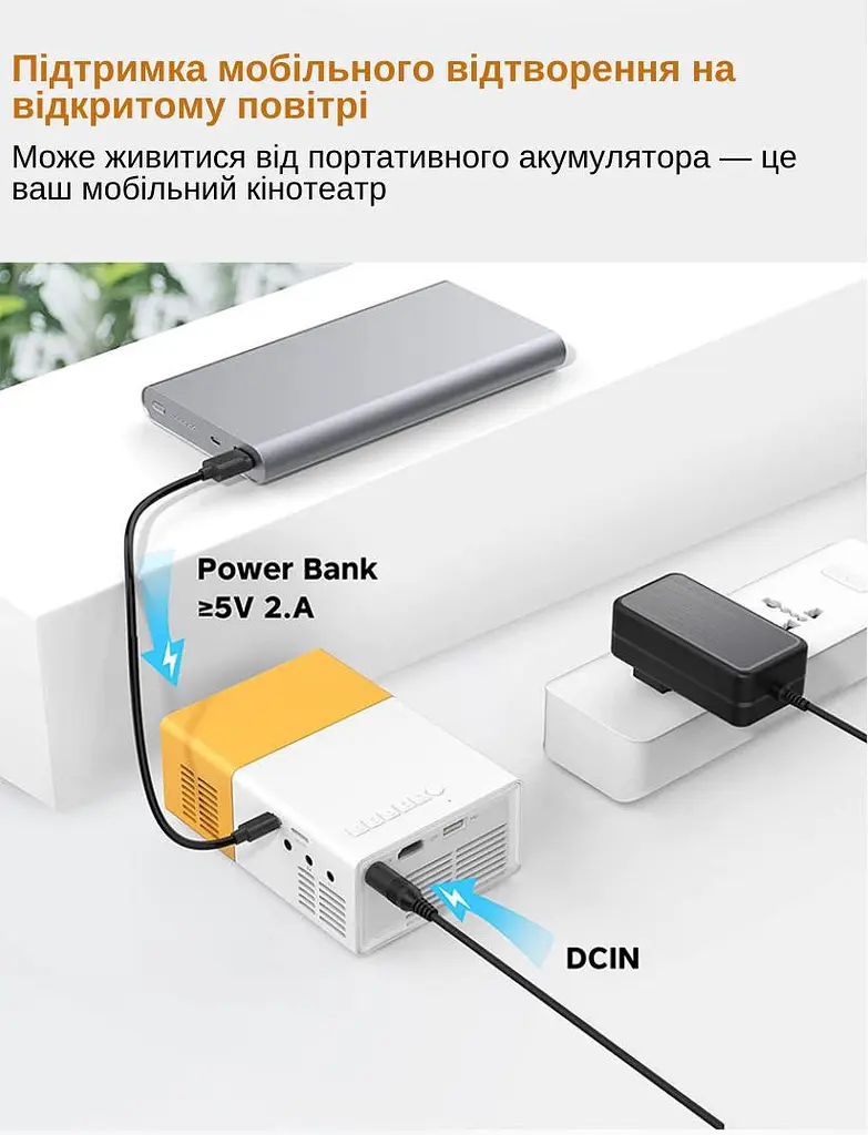 Проектор XON SmartView CY200 320x240P, 600Lm (XVAA0302BW 1691) Чорний/Білий - фото 13