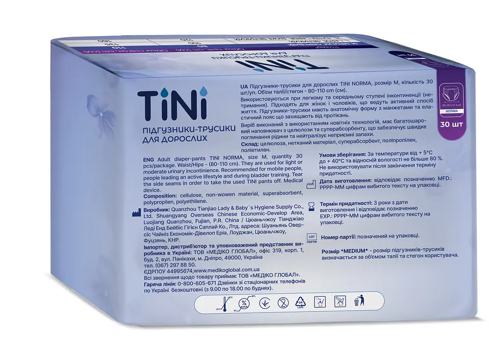 Підгузники-трусики для дорослих TINI Norma розмір М 30 шт. - фото 2