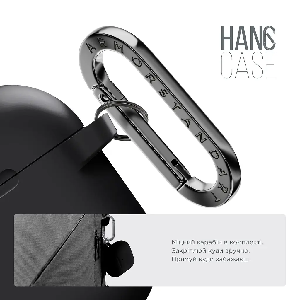 Силіконовий чохол для навушників Apple AirPods 4, Hang Case, чорний, ультратонкий захисний кейс товщиною 2 мм, захист від подряпин, пилу та ударів, компактний, з карабіном для кріплення, ArmorStandart (ARM81277) - фото 4